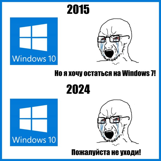 Пользователям не угодишь
