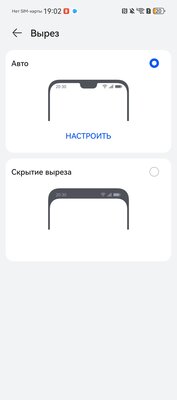 Этот смартфон считает себя профессиональной камерой. Обзор Huawei Pura 70 Ultra — Дисплей. 5