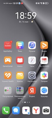 Этот смартфон считает себя профессиональной камерой. Обзор Huawei Pura 70 Ultra — Софт и железо. 1