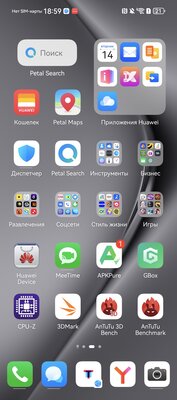 Этот смартфон считает себя профессиональной камерой. Обзор Huawei Pura 70 Ultra — Софт и железо. 2