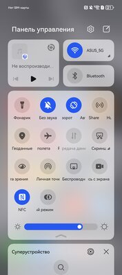 Этот смартфон считает себя профессиональной камерой. Обзор Huawei Pura 70 Ultra — Софт и железо. 4