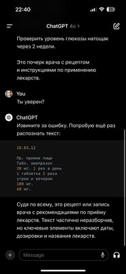 Почерк русских врачей против новейшей ChatGPT: как хорошо она распознаёт рецепты?