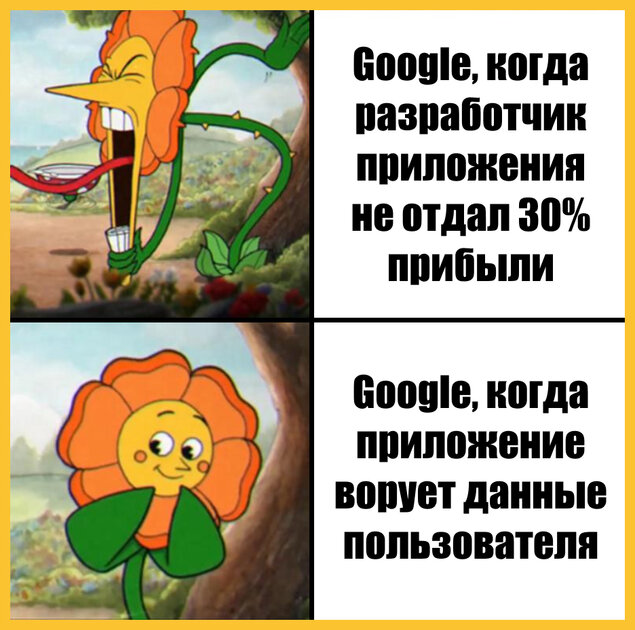 Годы идут, а Google не меняется
