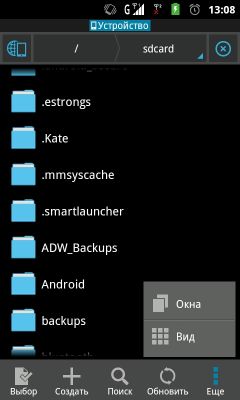 Обзор-сравнение лучших файловых менеджеров для Android OS. Часть 1