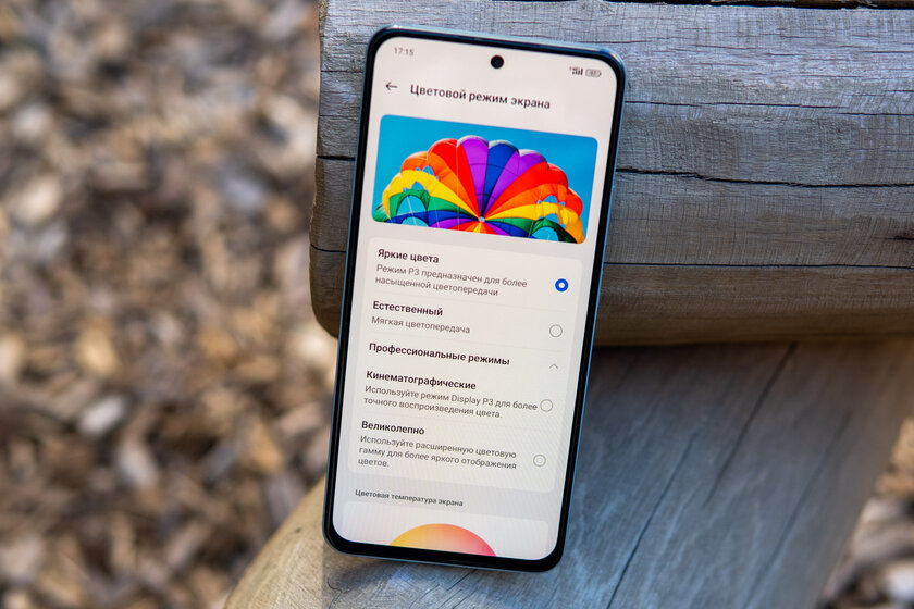 Дизайн по швейцарским лекалам. Обзор realme 12+ 5G — Эталонный экран с равномерными рамками. 2
