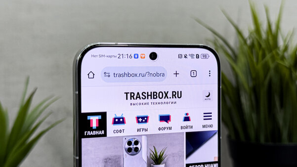 Когда базовая модель хочет быть топовой. Обзор Huawei Pura 70