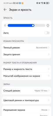 Когда базовая модель хочет быть топовой. Обзор Huawei Pura 70