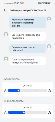 Когда базовая модель хочет быть топовой. Обзор Huawei Pura 70