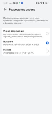 Когда базовая модель хочет быть топовой. Обзор Huawei Pura 70