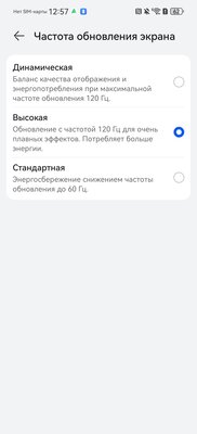Когда базовая модель хочет быть топовой. Обзор Huawei Pura 70