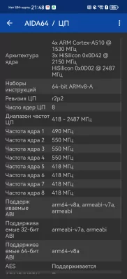 Когда базовая модель хочет быть топовой. Обзор Huawei Pura 70