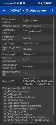 Когда базовая модель хочет быть топовой. Обзор Huawei Pura 70