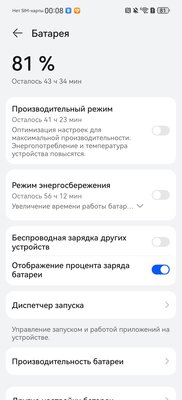 Когда базовая модель хочет быть топовой. Обзор Huawei Pura 70