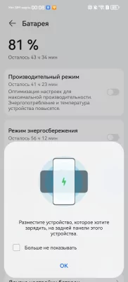 Когда базовая модель хочет быть топовой. Обзор Huawei Pura 70