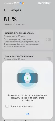 Когда базовая модель хочет быть топовой. Обзор Huawei Pura 70