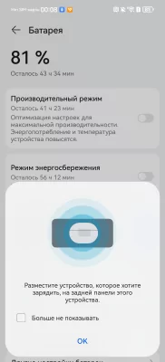 Когда базовая модель хочет быть топовой. Обзор Huawei Pura 70