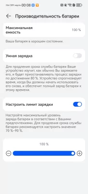 Когда базовая модель хочет быть топовой. Обзор Huawei Pura 70