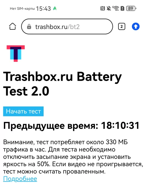 Когда базовая модель хочет быть топовой. Обзор Huawei Pura 70