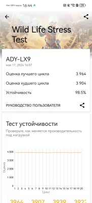 Когда базовая модель хочет быть топовой. Обзор Huawei Pura 70