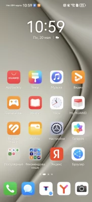 Когда базовая модель хочет быть топовой. Обзор Huawei Pura 70