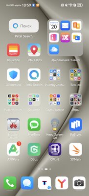 Когда базовая модель хочет быть топовой. Обзор Huawei Pura 70