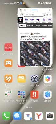 Когда базовая модель хочет быть топовой. Обзор Huawei Pura 70