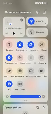 Когда базовая модель хочет быть топовой. Обзор Huawei Pura 70