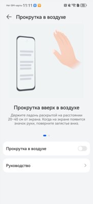 Когда базовая модель хочет быть топовой. Обзор Huawei Pura 70