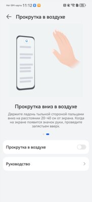 Когда базовая модель хочет быть топовой. Обзор Huawei Pura 70
