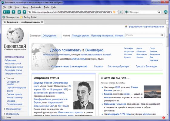 Канувшие в лету: Десятилетия. Хронология 1990-х