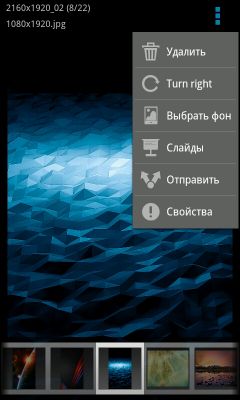 Обзор-сравнение лучших файловых менеджеров для Android OS. Часть 1