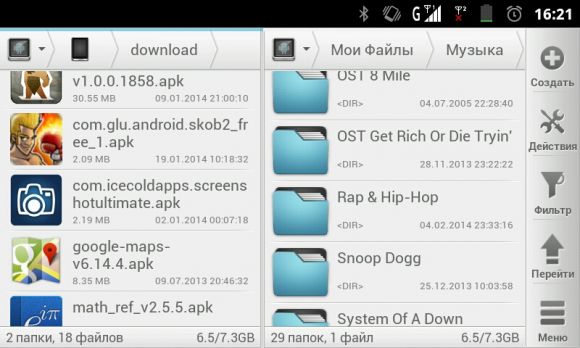 Обзор-сравнение лучших файловых менеджеров для Android OS. Часть 1