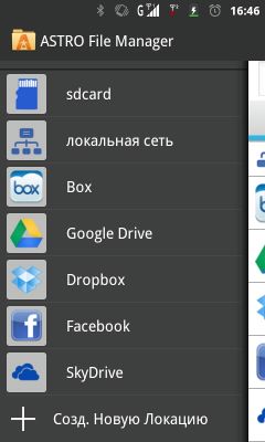 Обзор-сравнение лучших файловых менеджеров для Android OS. Часть 1