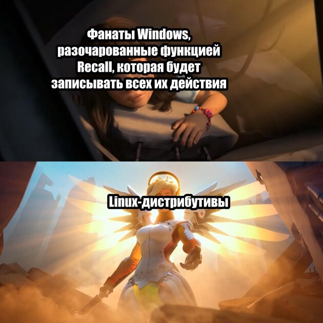А что делать геймерам?