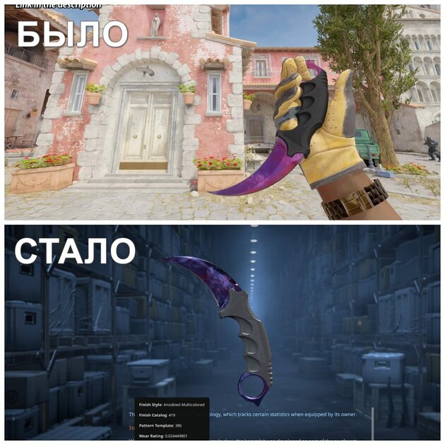 Крупное обновление для Counter-Strike 2 принесло обновлённый Vertigo и аренду скинов