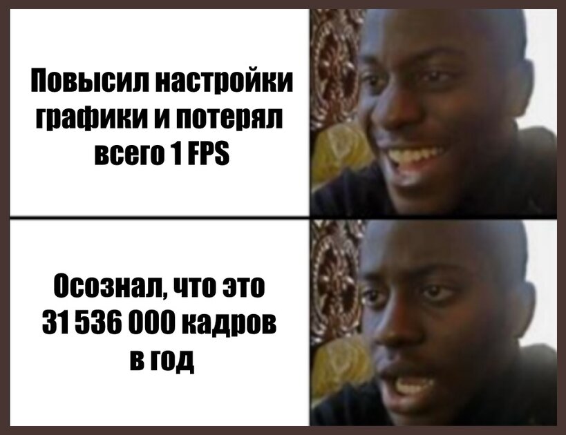А в високосный год и того больше…