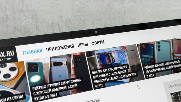 Когда топовый ноут прикидывается ультрабуком. Обзор Huawei MateBook X Pro (2024)