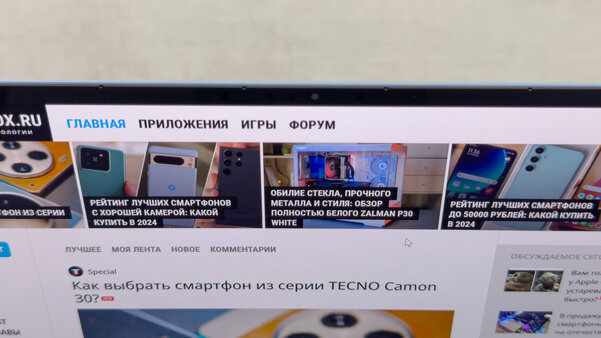 Когда топовый ноут прикидывается ультрабуком. Обзор Huawei MateBook X Pro (2024)
