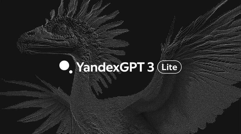 Вышла YandexGPT 3 Lite: быстрая нейросеть, сильно опережающая ChatGPT-3.5 Turbo