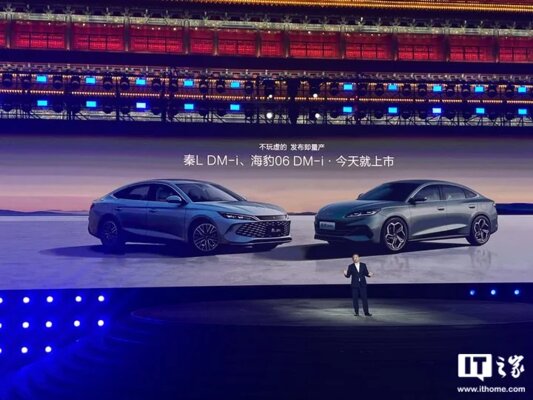 BYD представила новую гибридную силовую установку: расход 2,9 литра, запас хода 2100 км