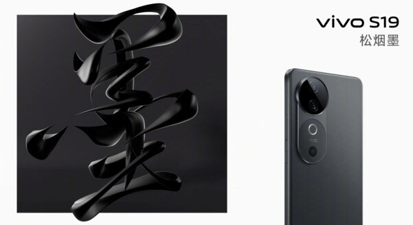 Представлены смартфоны Vivo S19 и S19 Pro. Первый уже попал в Книгу рекордов Гиннеса