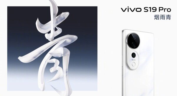 Представлены смартфоны Vivo S19 и S19 Pro. Первый уже попал в Книгу рекордов Гиннеса