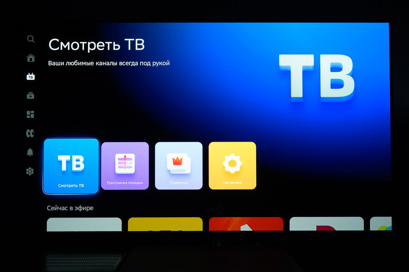 Полупрозрачный корпус, пульт с функцией поиска и встроенная нейросеть GigaChat: обзор SberBox 2
