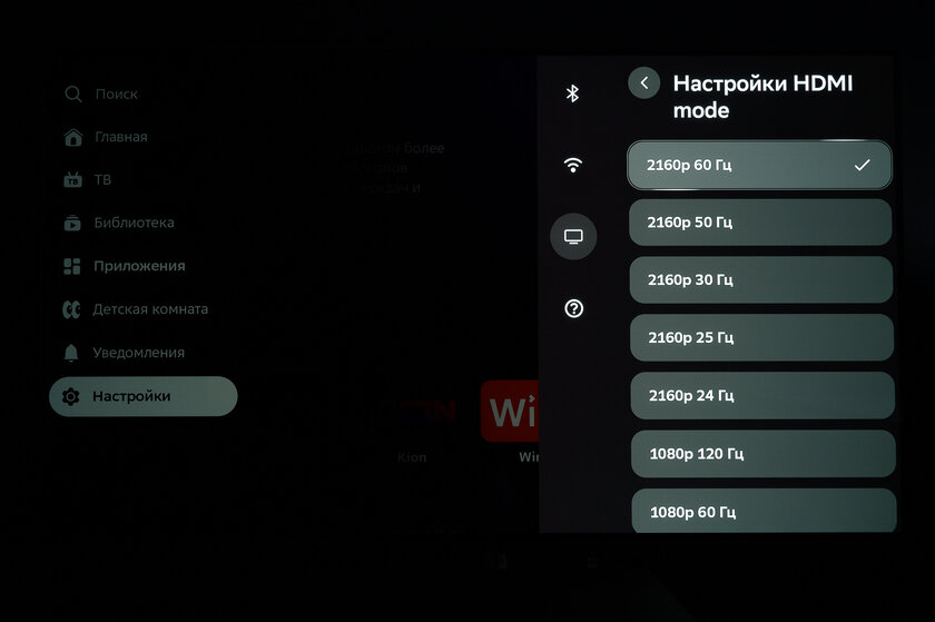 Полупрозрачный корпус, пульт с функцией поиска и встроенная нейросеть GigaChat: обзор SberBox 2