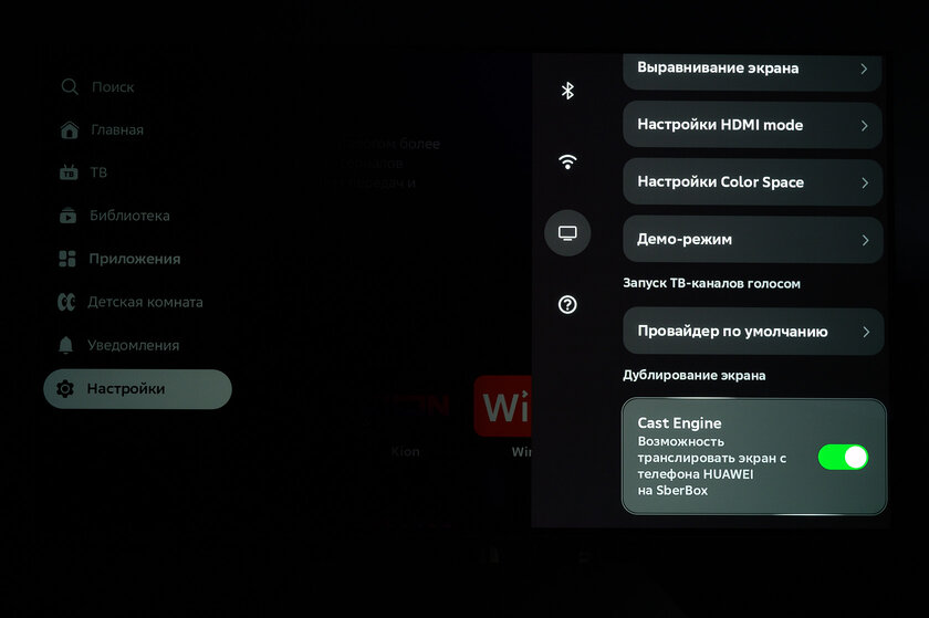 Полупрозрачный корпус, пульт с функцией поиска и встроенная нейросеть GigaChat: обзор SberBox 2