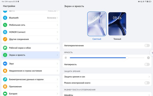 Нашёл идеальный недорогой планшет и для фильмов, и для работы. Обзор HONOR Pad 9 5G
