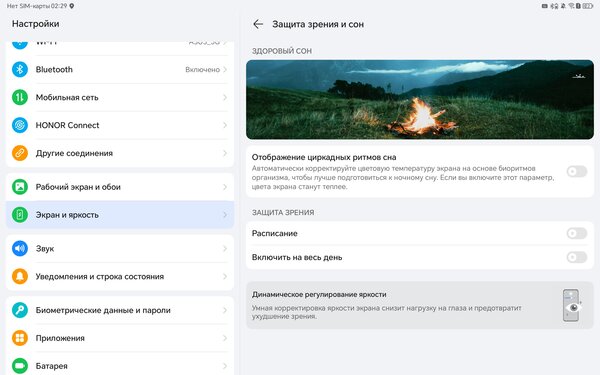 Нашёл идеальный недорогой планшет и для фильмов, и для работы. Обзор HONOR Pad 9 5G