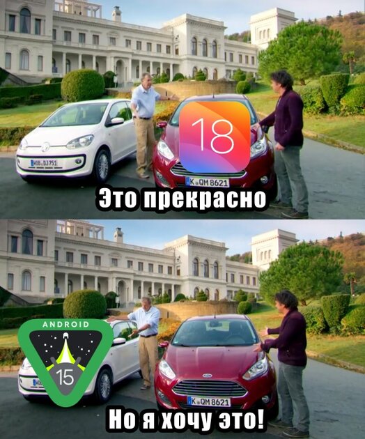 А что выбрал бы ты?