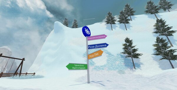 Когда нет денег на отдых: сочинский курорт Роза Хутор появился в Roblox
