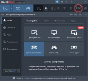 Забудьте о Bandicam и CCleaner. Собираем бесплатные аналоги популярных утилит для Windows